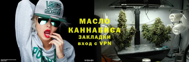 Купить наркотики сайты Лодейное Поле Бошки Шишки  МЕФ  COCAIN  Альфа ПВП  Гашиш 