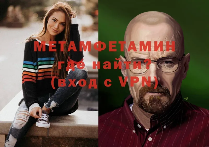 МЕТАМФЕТАМИН мет  Лодейное Поле 